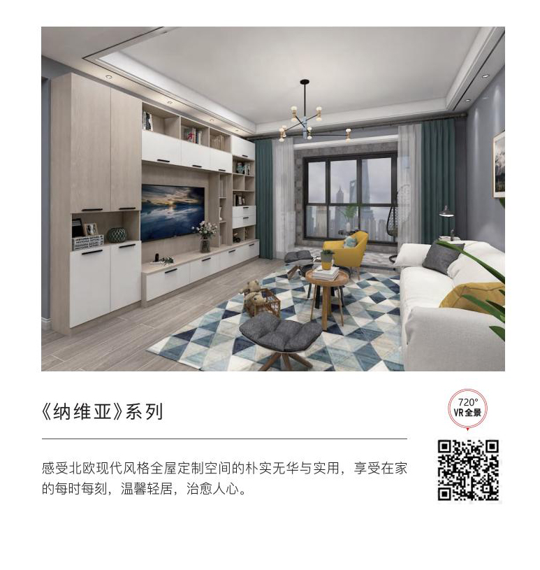 納維亞1.jpg