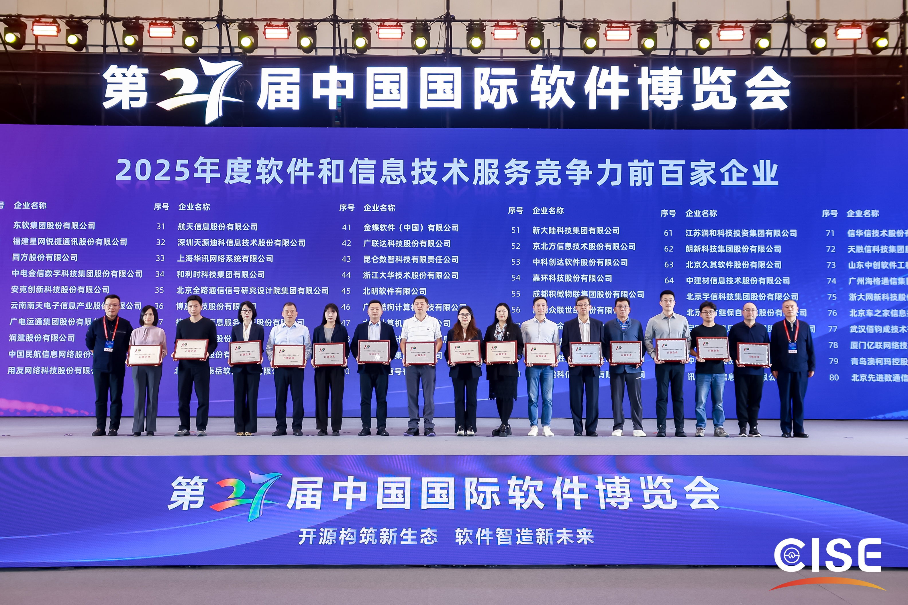 1760584675351531.jpg 領(lǐng)獎2_看圖王.jpg